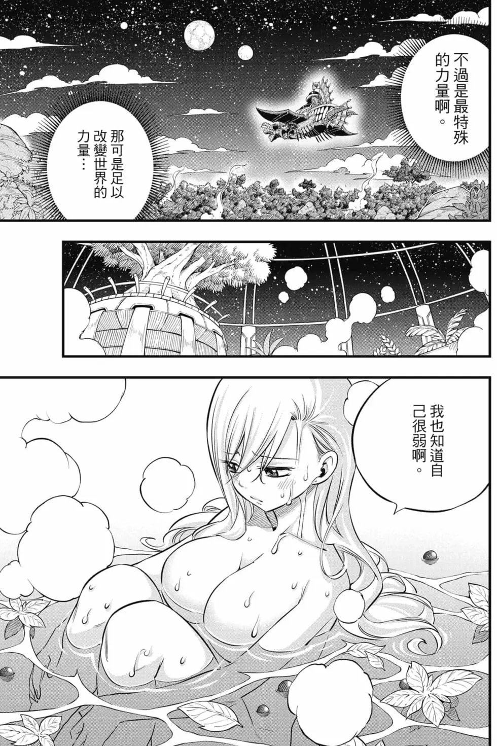 第16卷