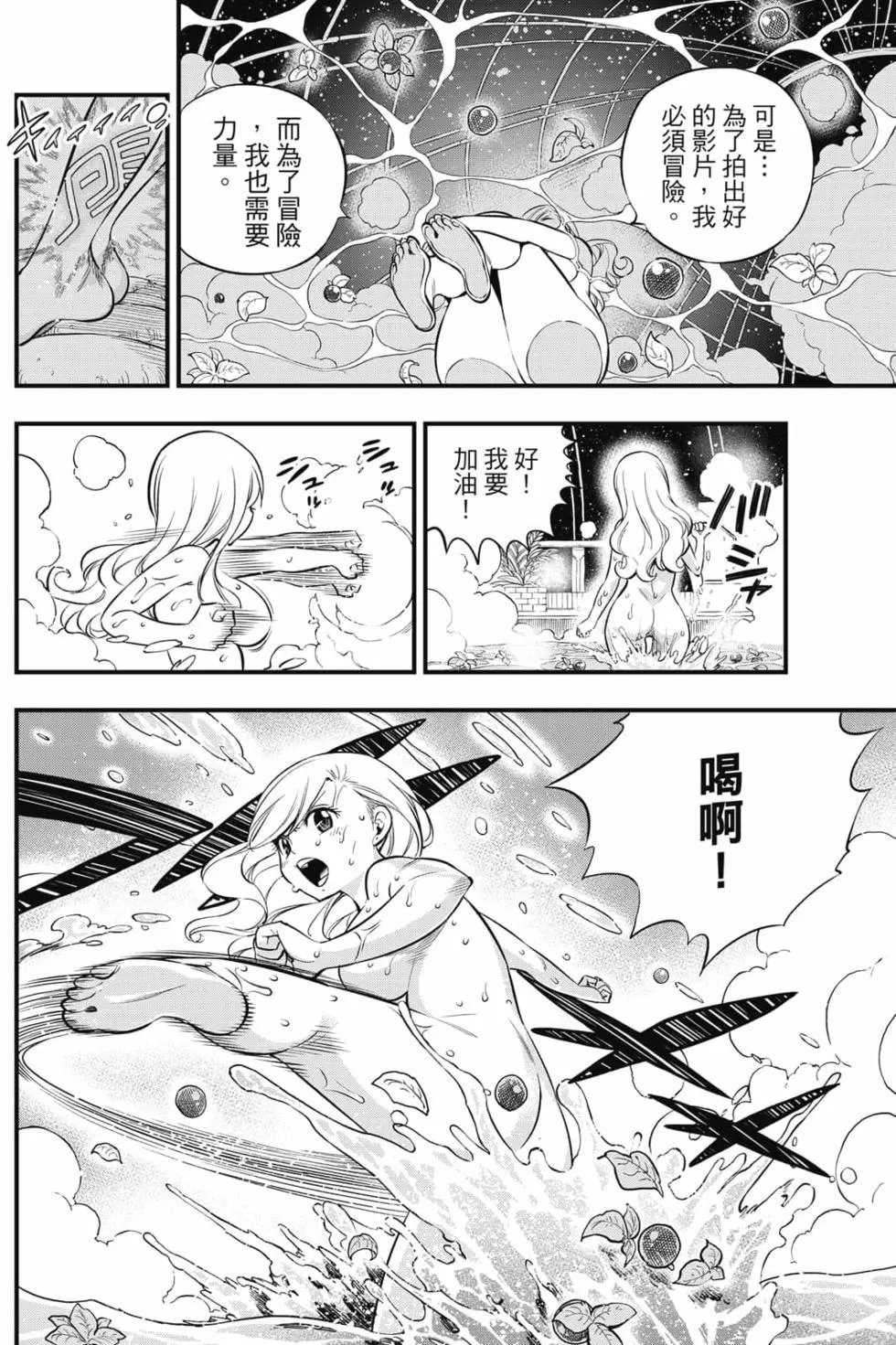 第16卷