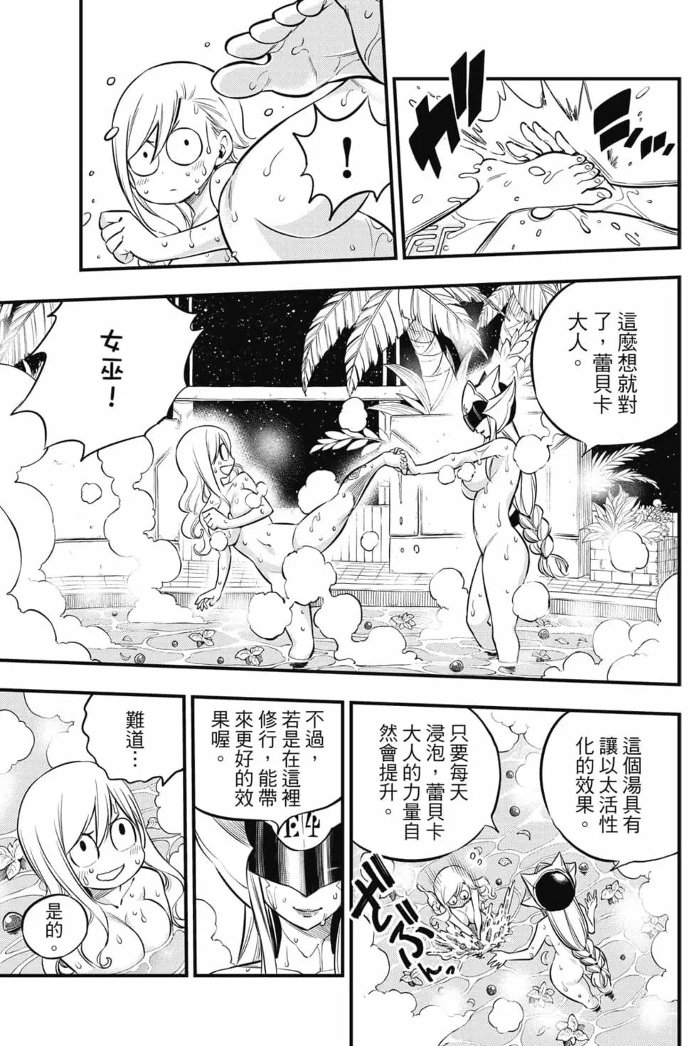 第16卷