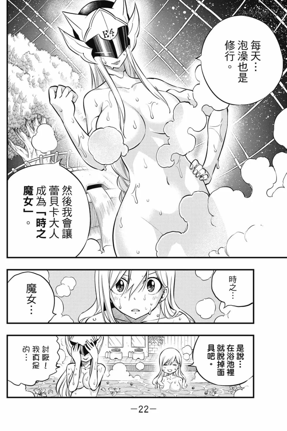 第16卷