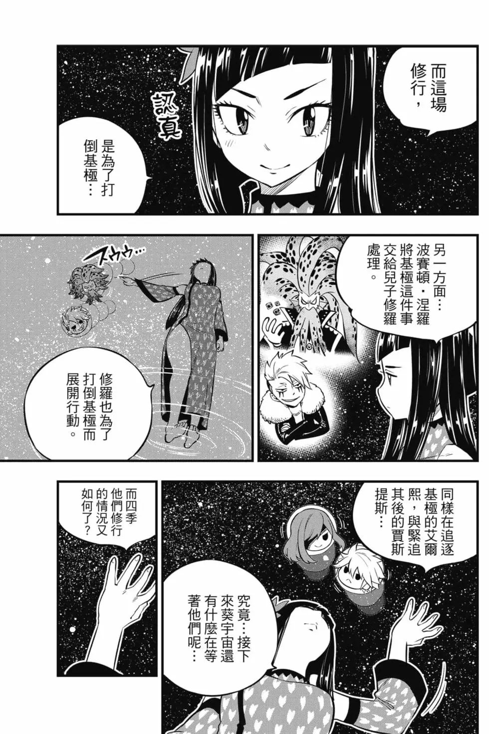 第16卷