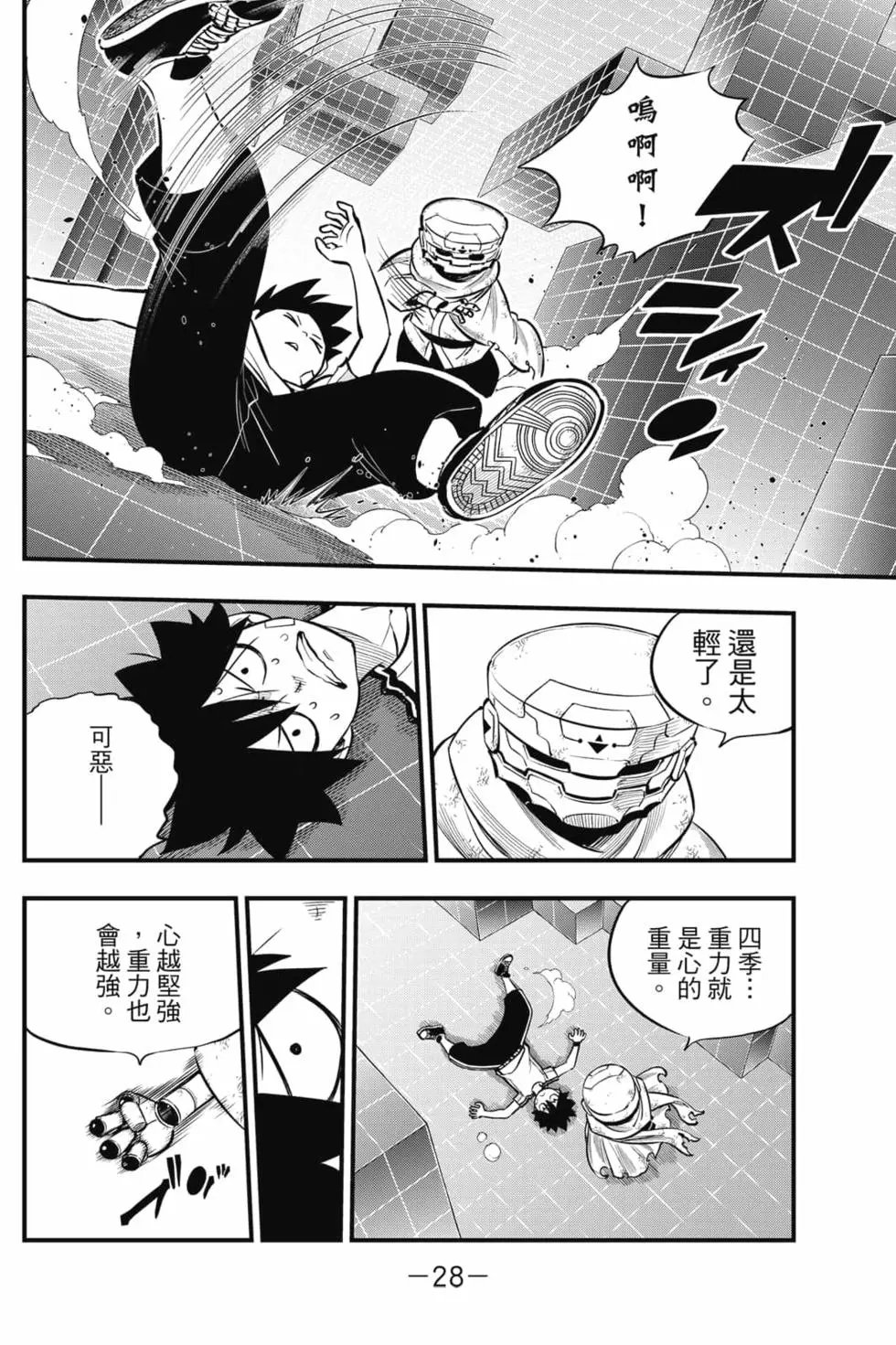 第16卷