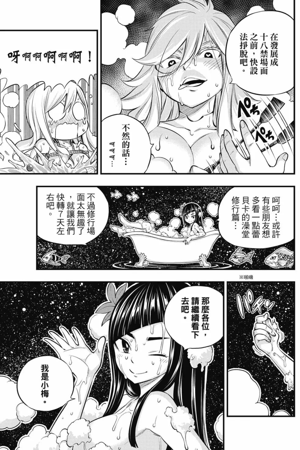 第16卷