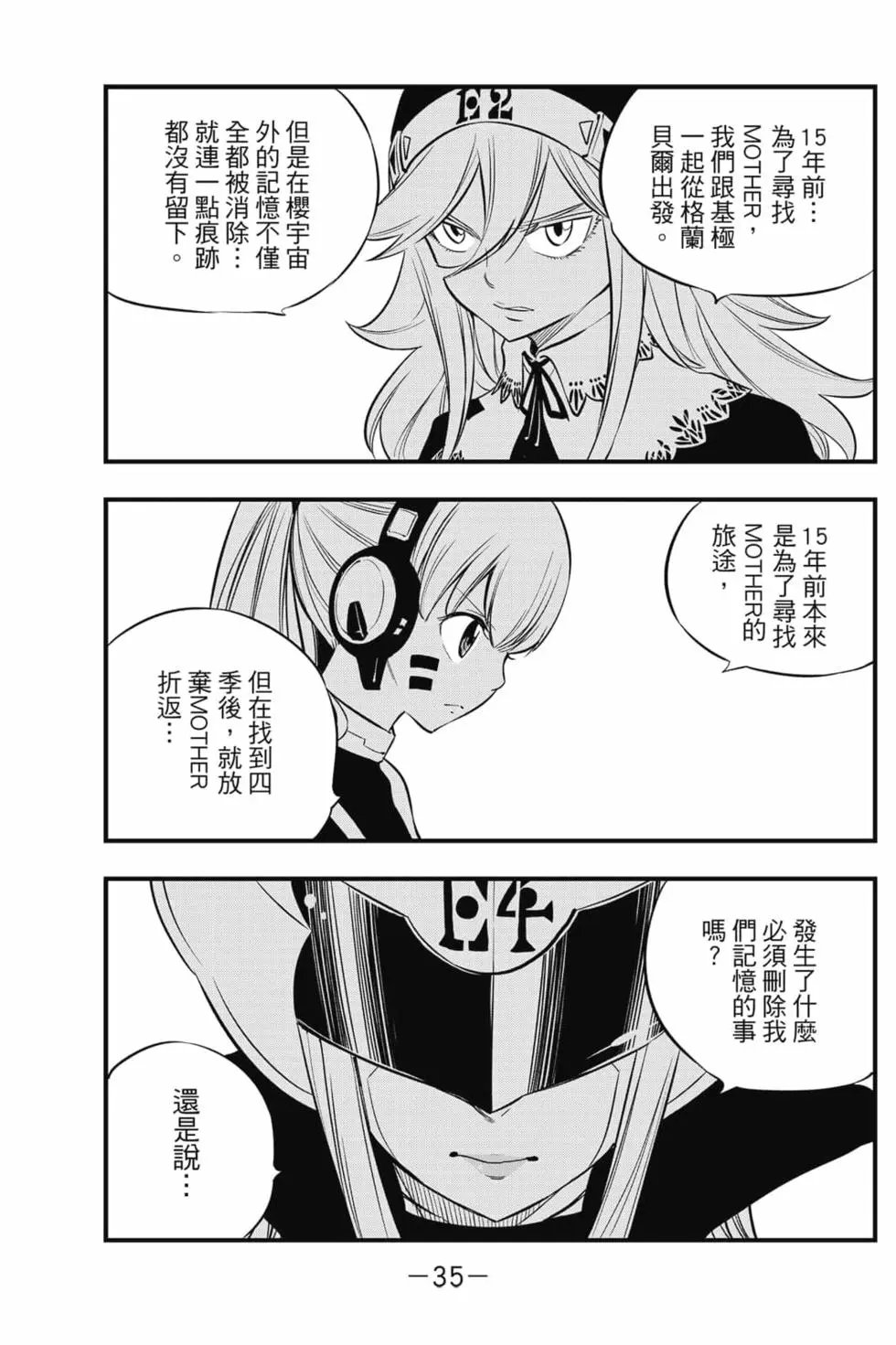 第16卷