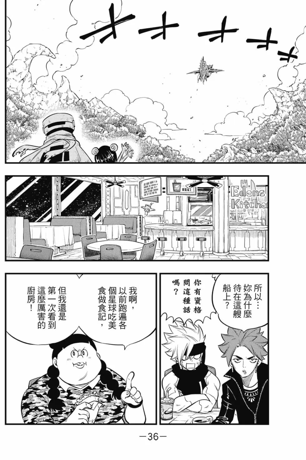 第16卷