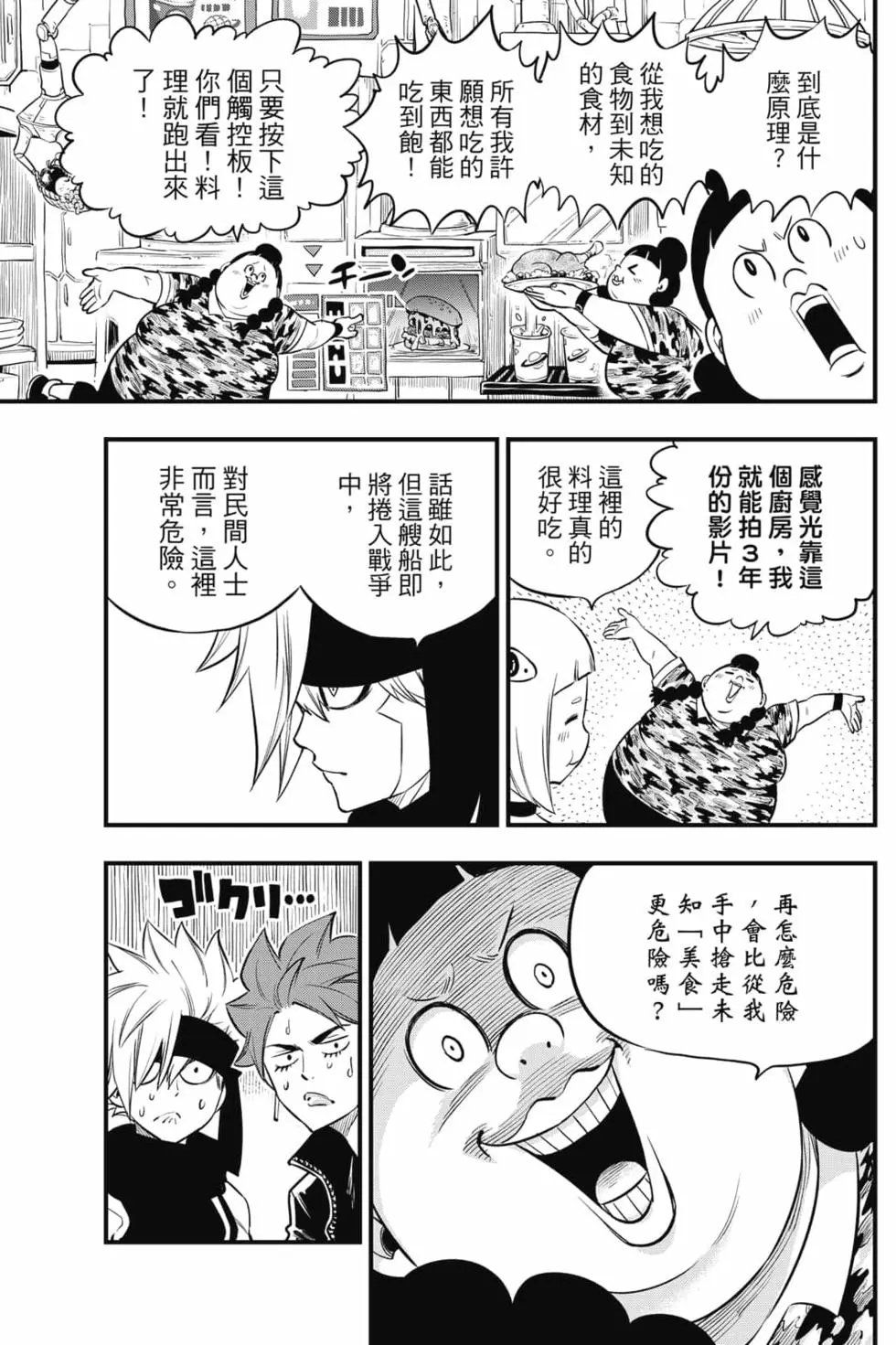 第16卷