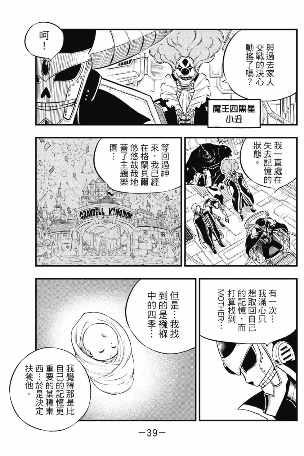 第16卷