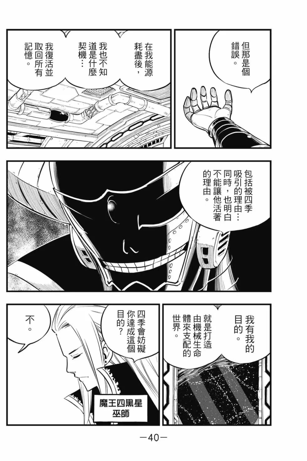 第16卷