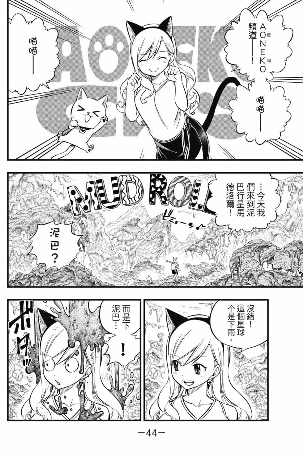 第16卷