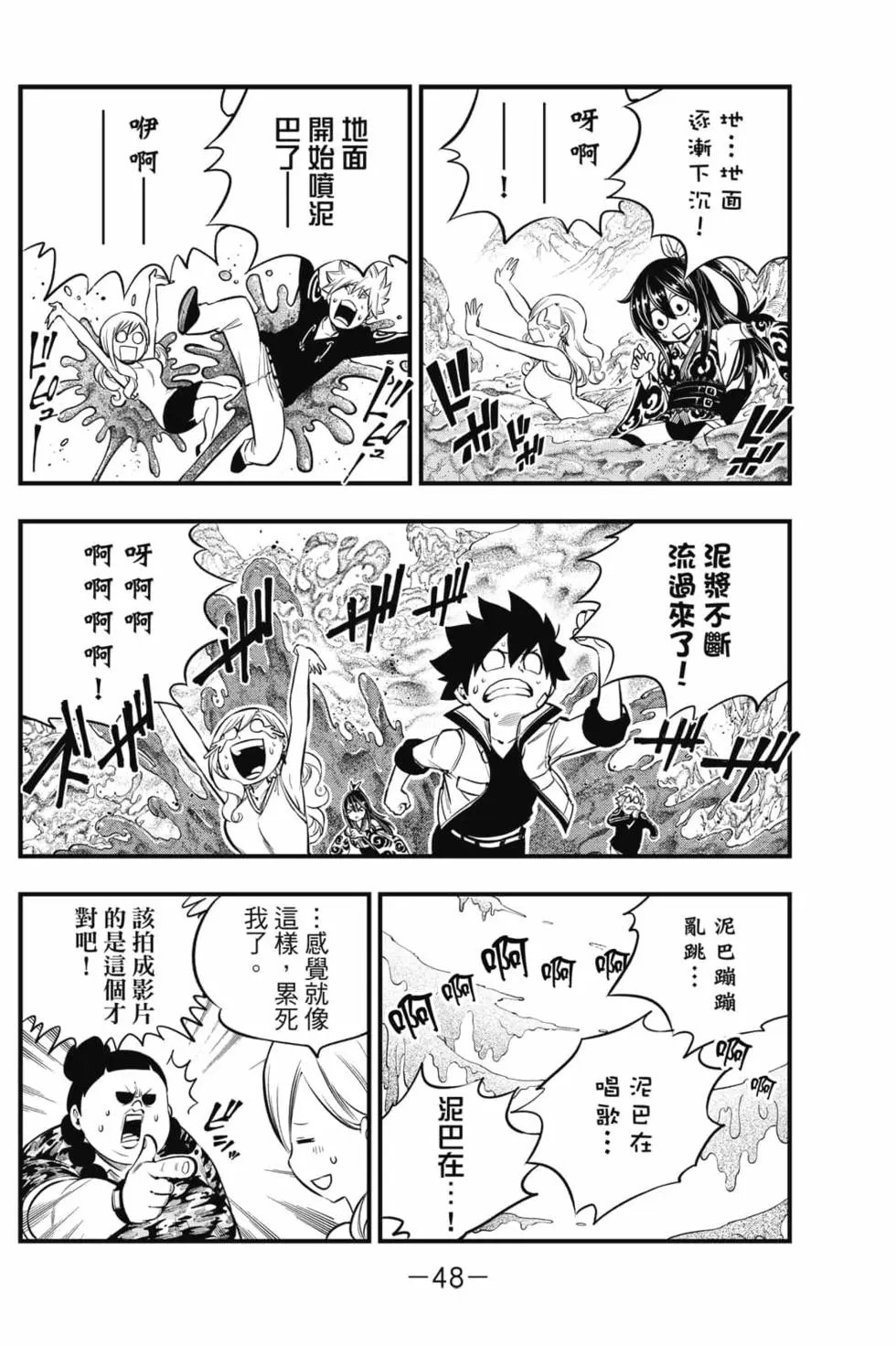 第16卷