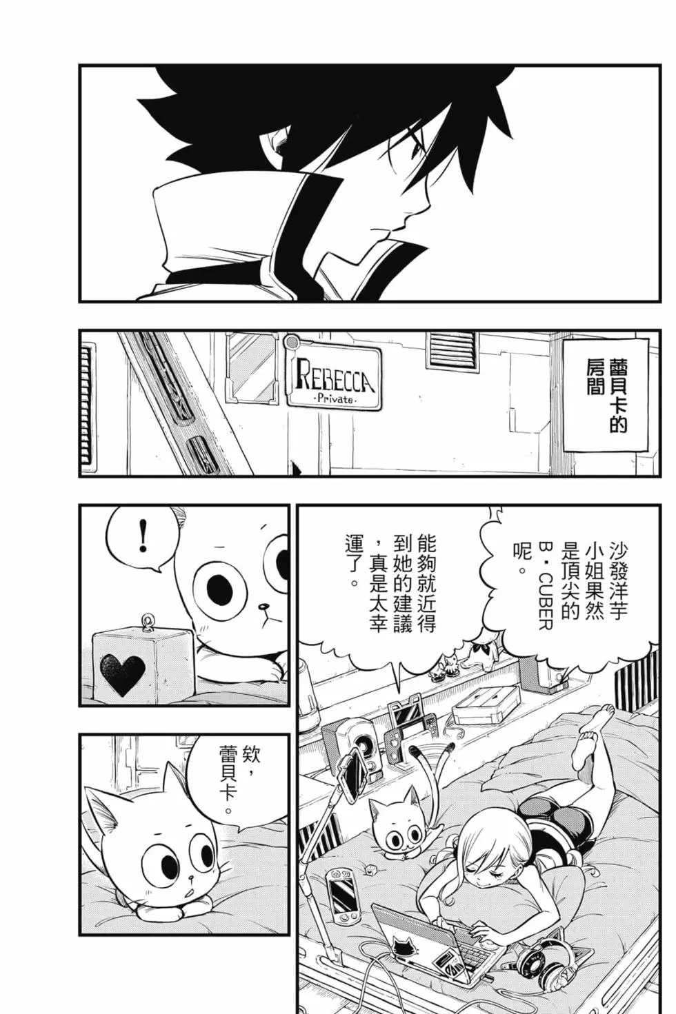 第16卷