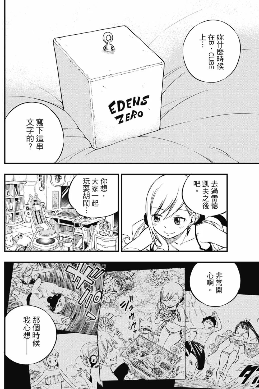 第16卷