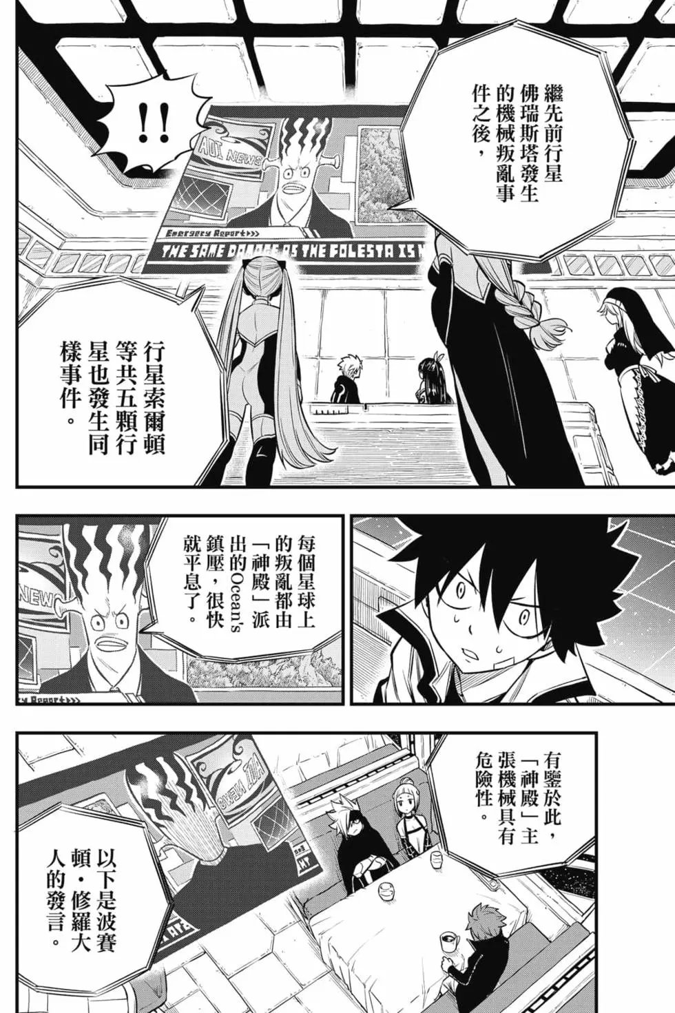第16卷