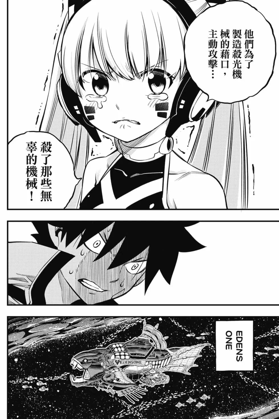 第16卷