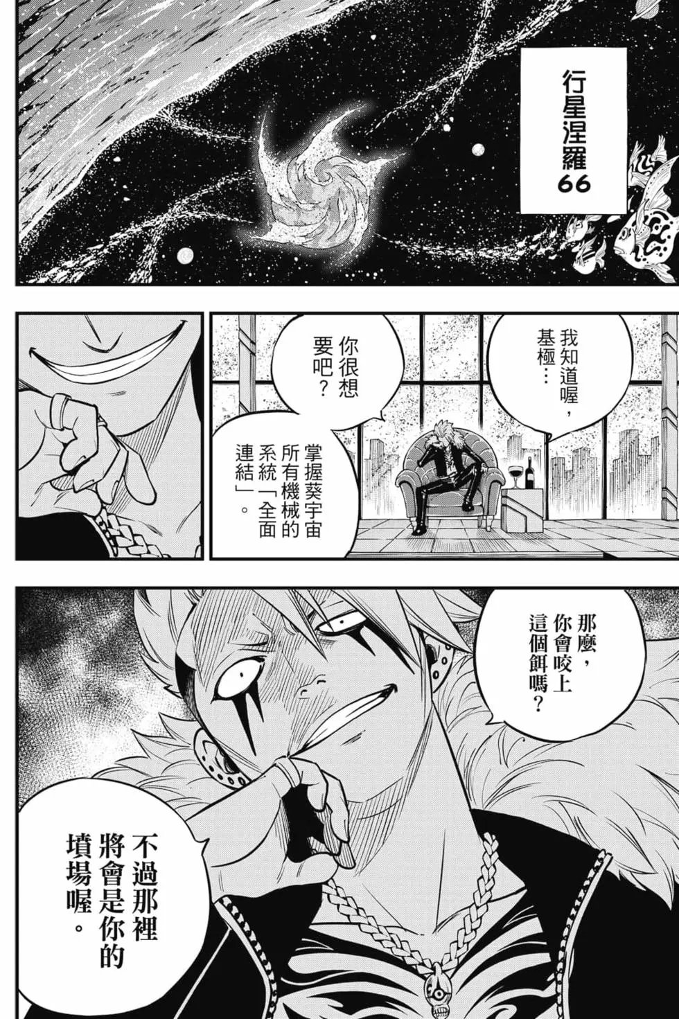 第16卷
