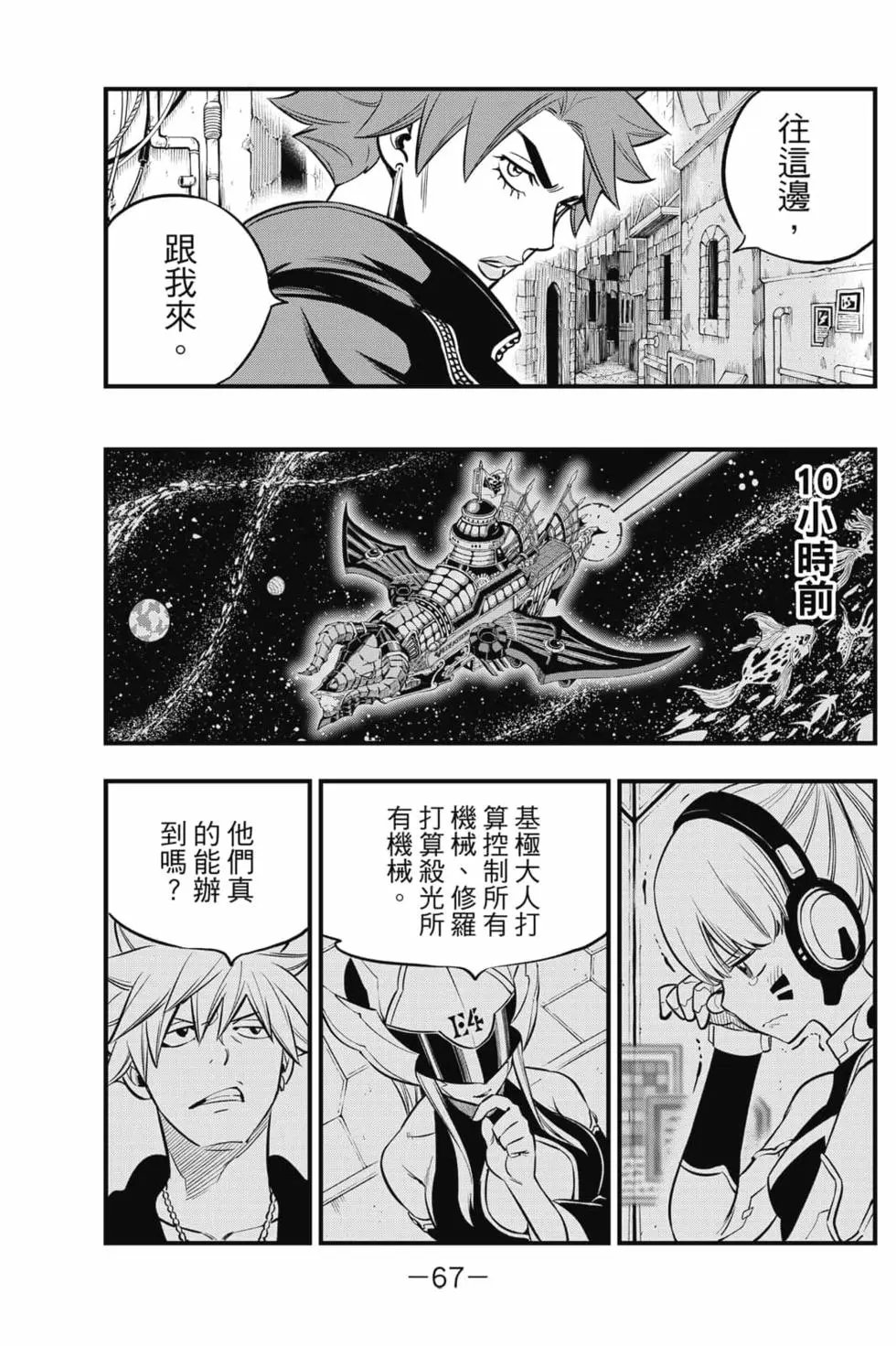 第16卷