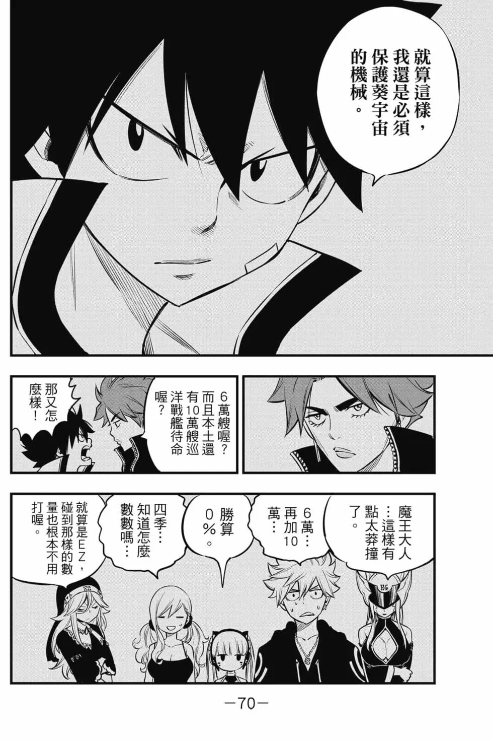 第16卷