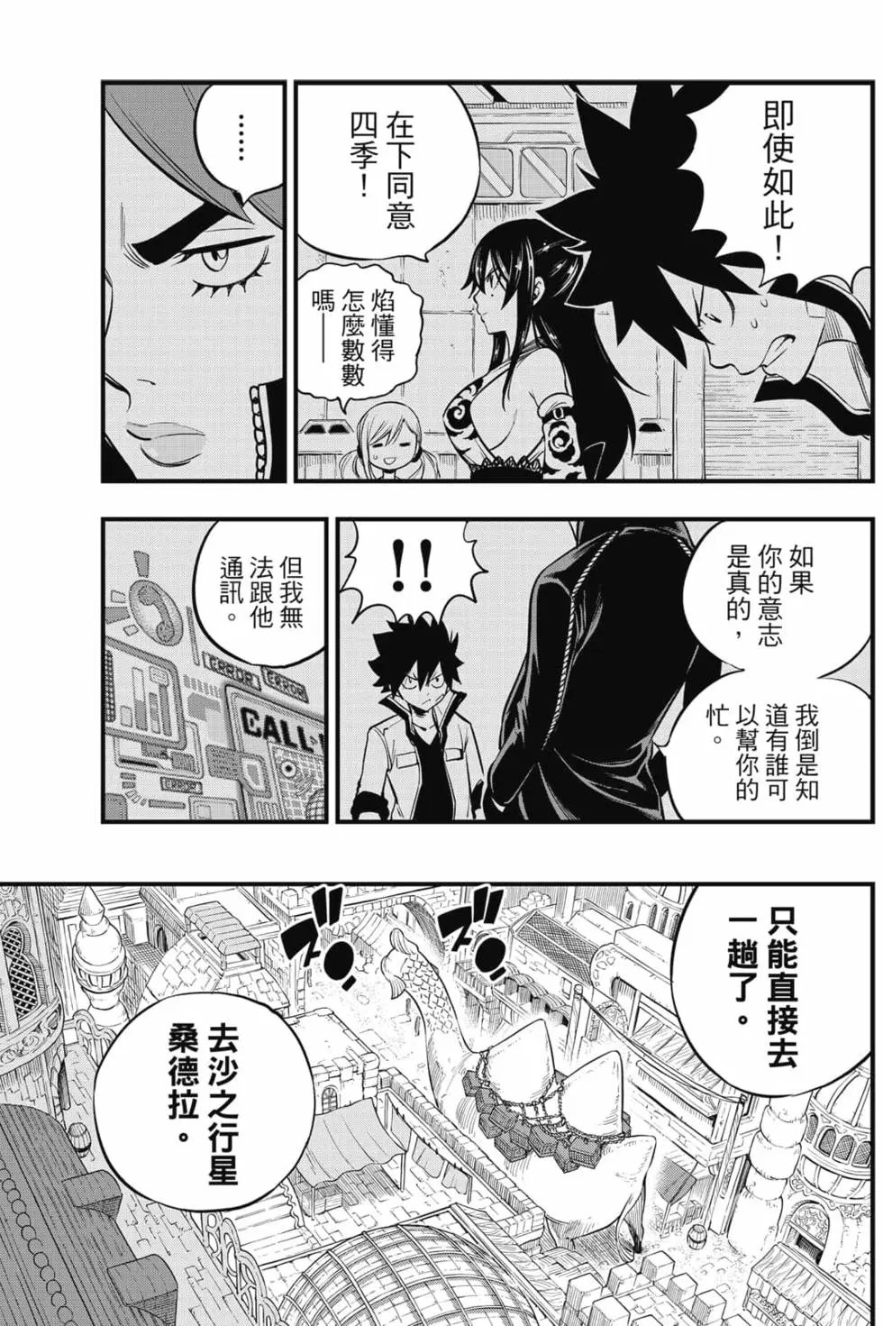 第16卷