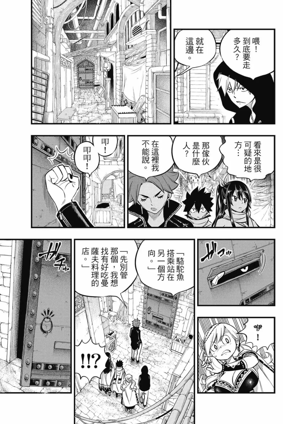 第16卷