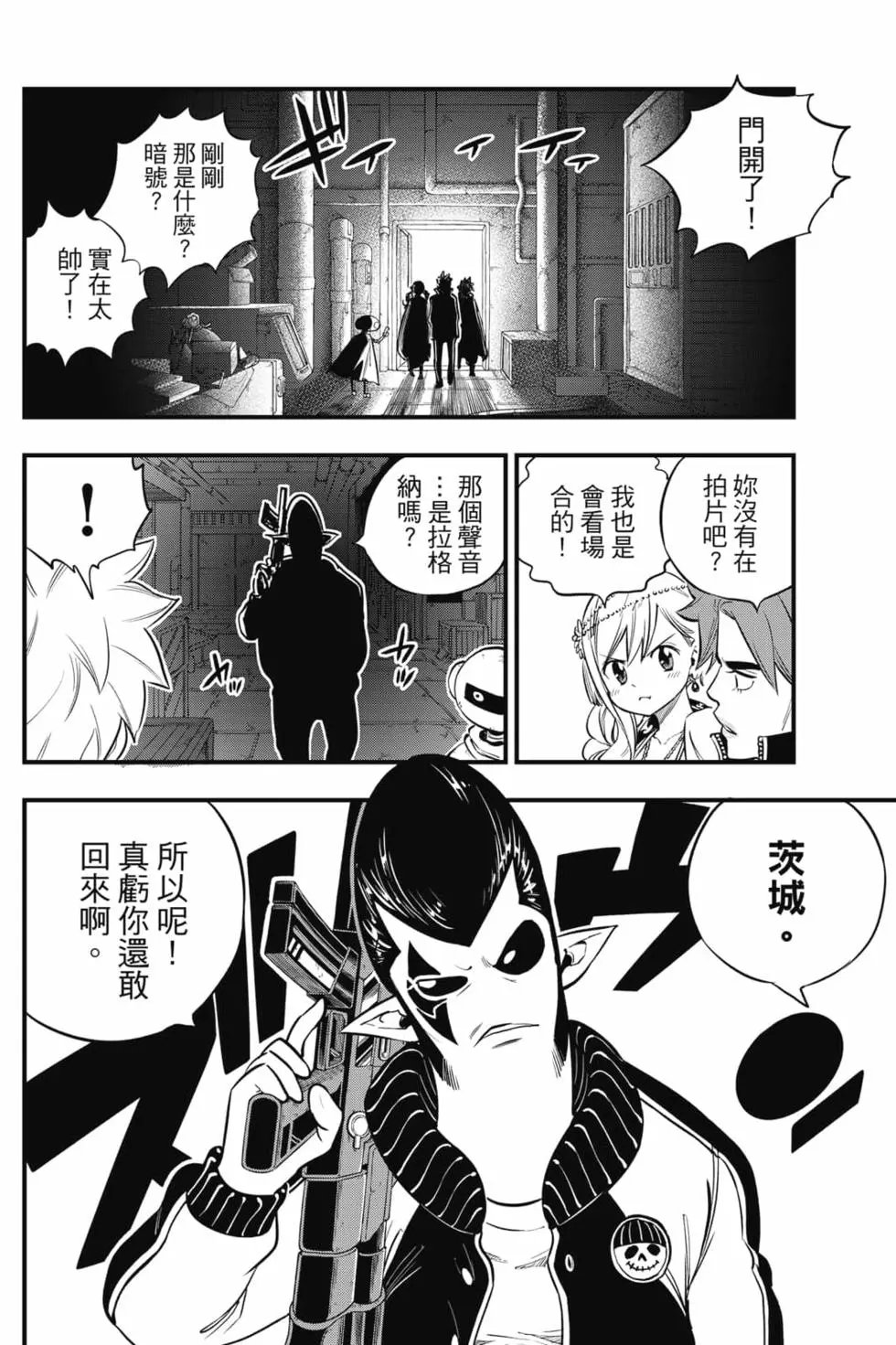 第16卷