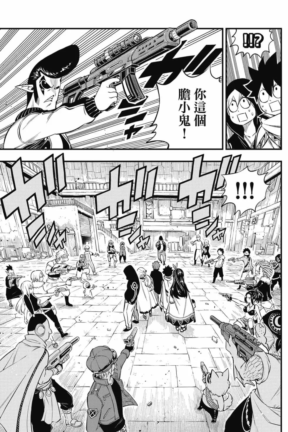 第16卷