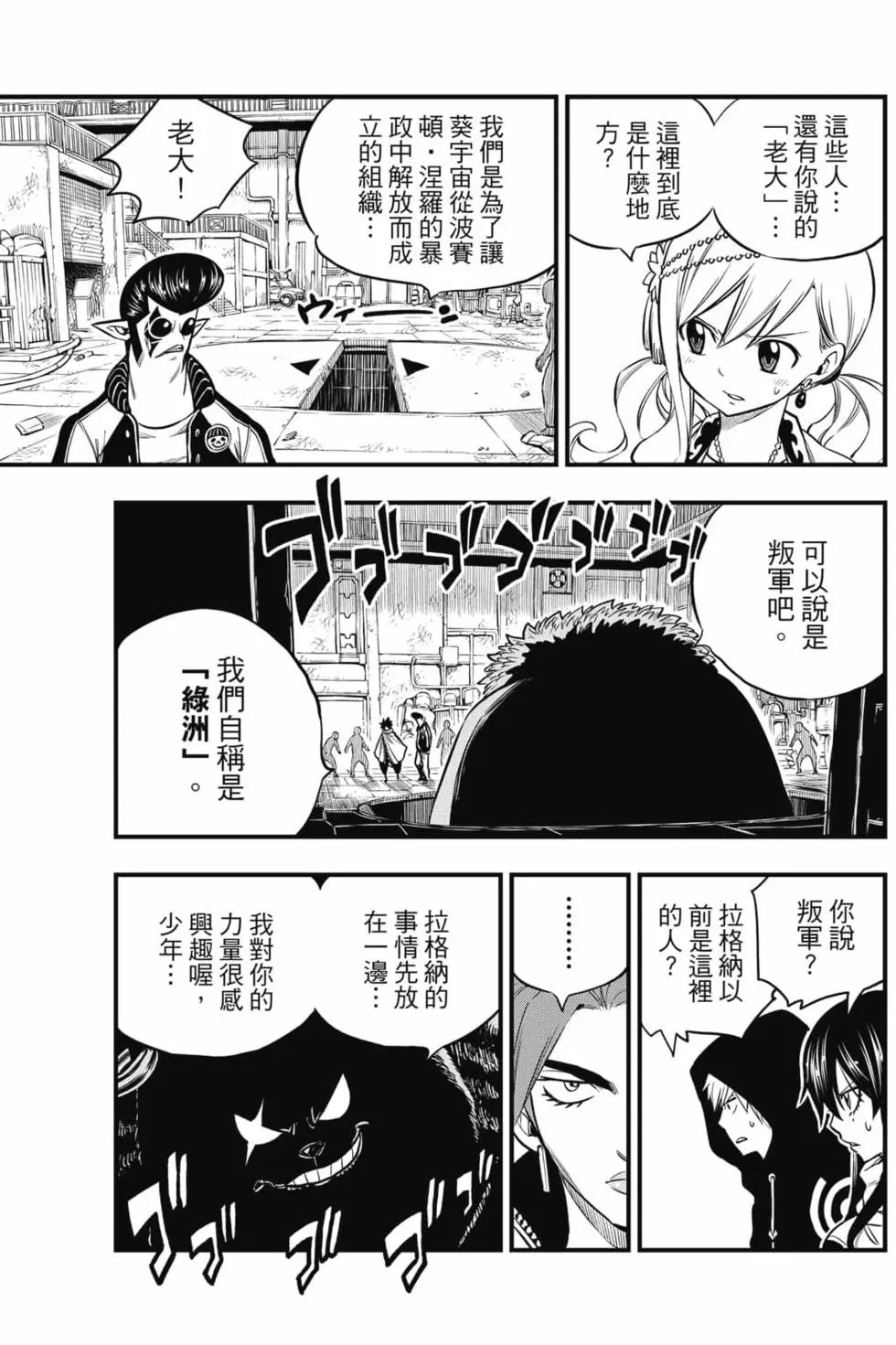 第16卷
