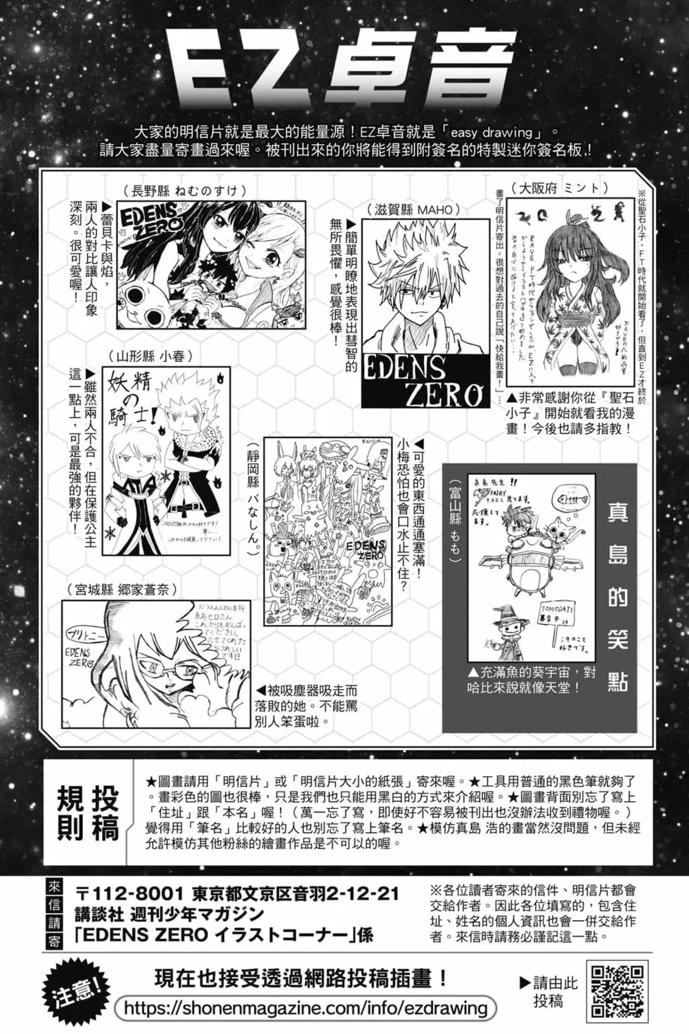 第16卷
