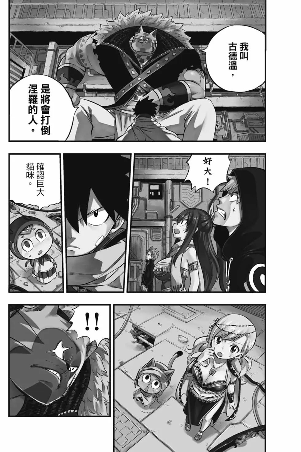第16卷