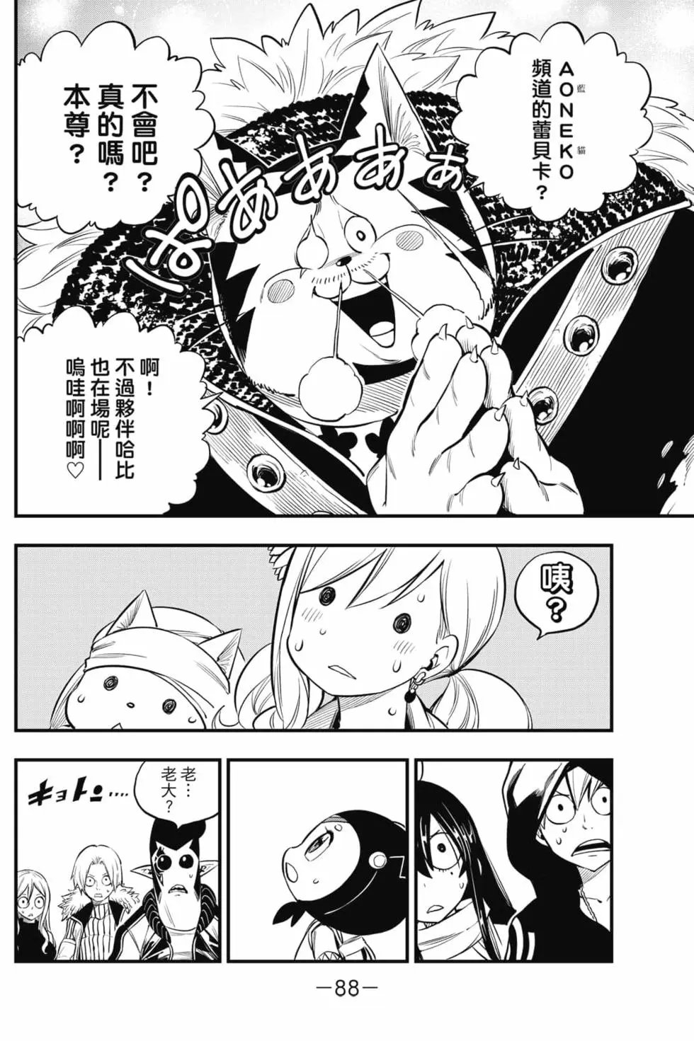 第16卷