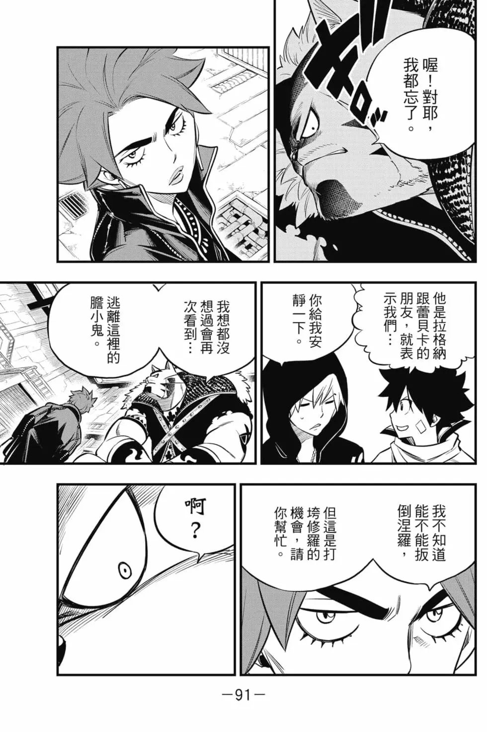 第16卷
