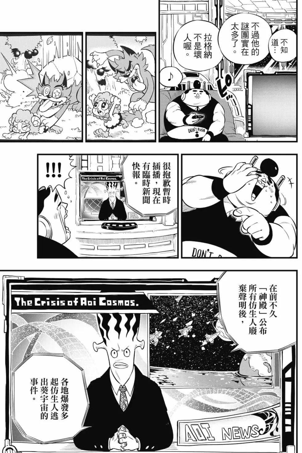 第16卷