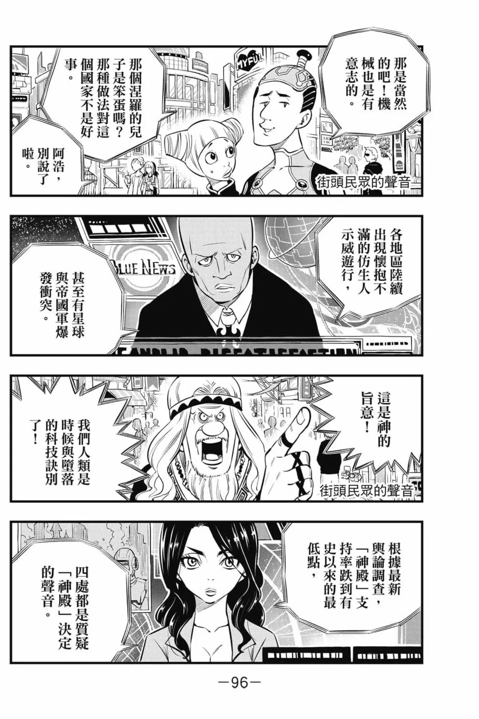 第16卷