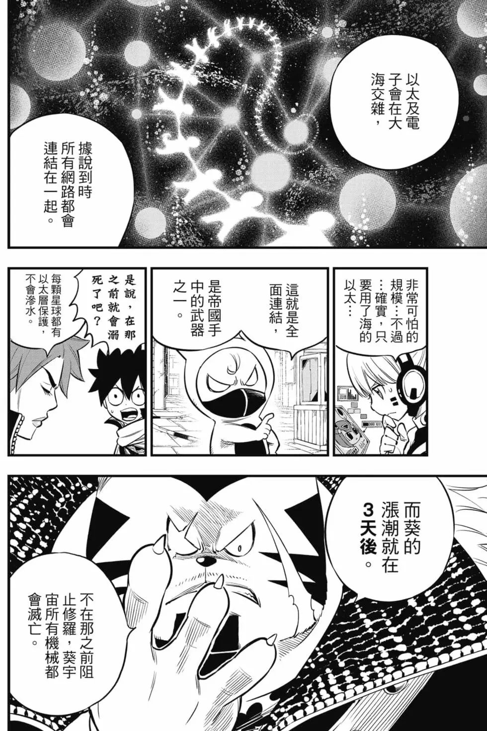 第16卷