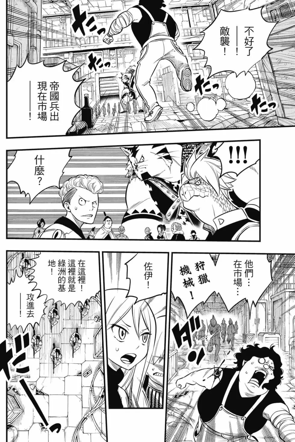 第16卷