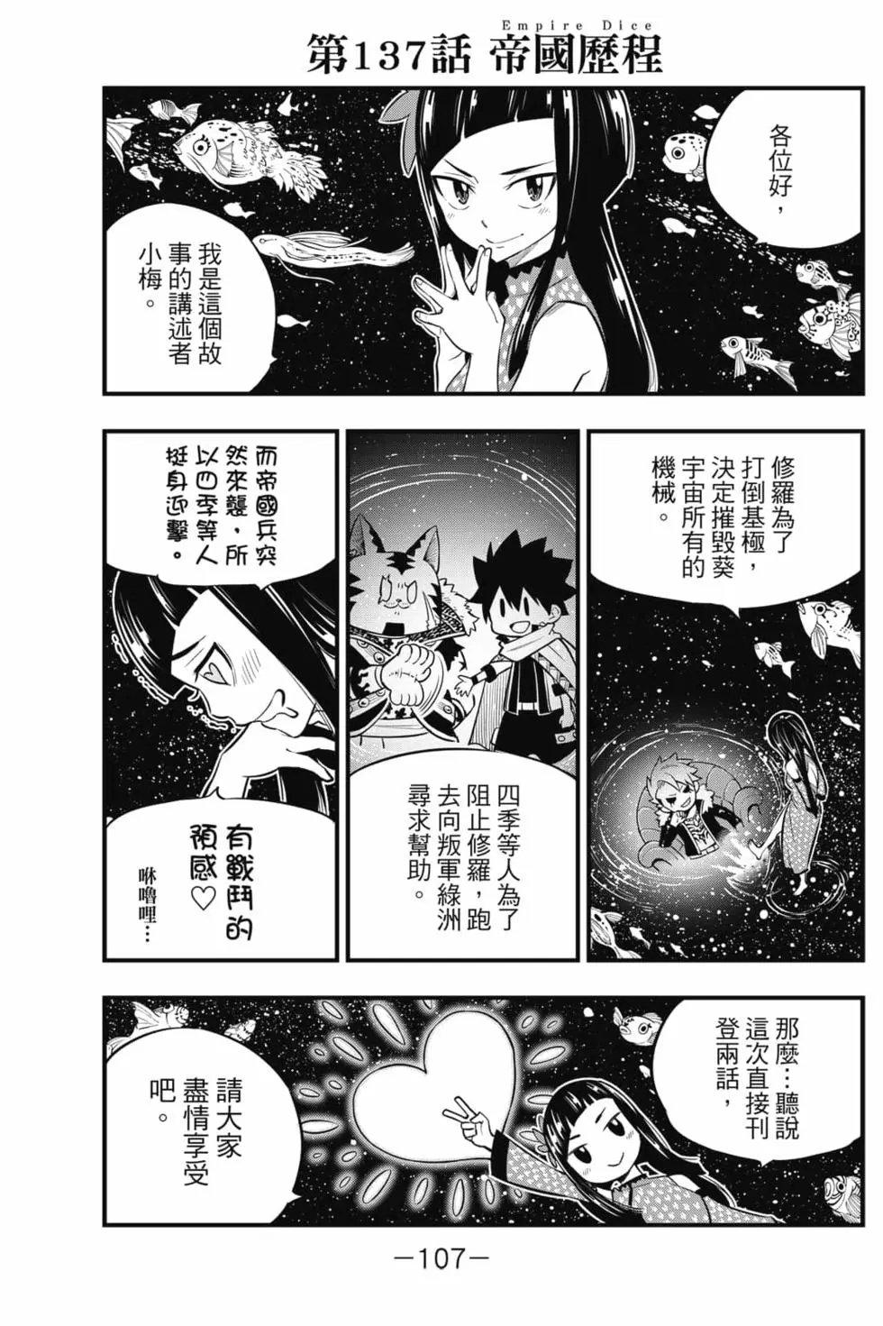 第16卷