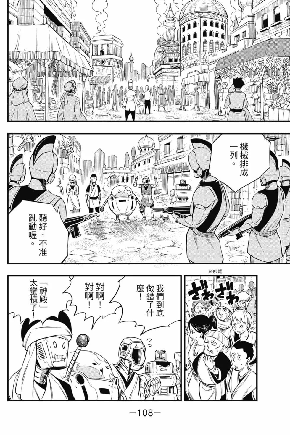 第16卷