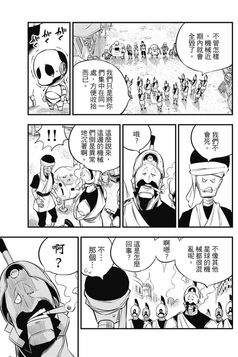 第16卷