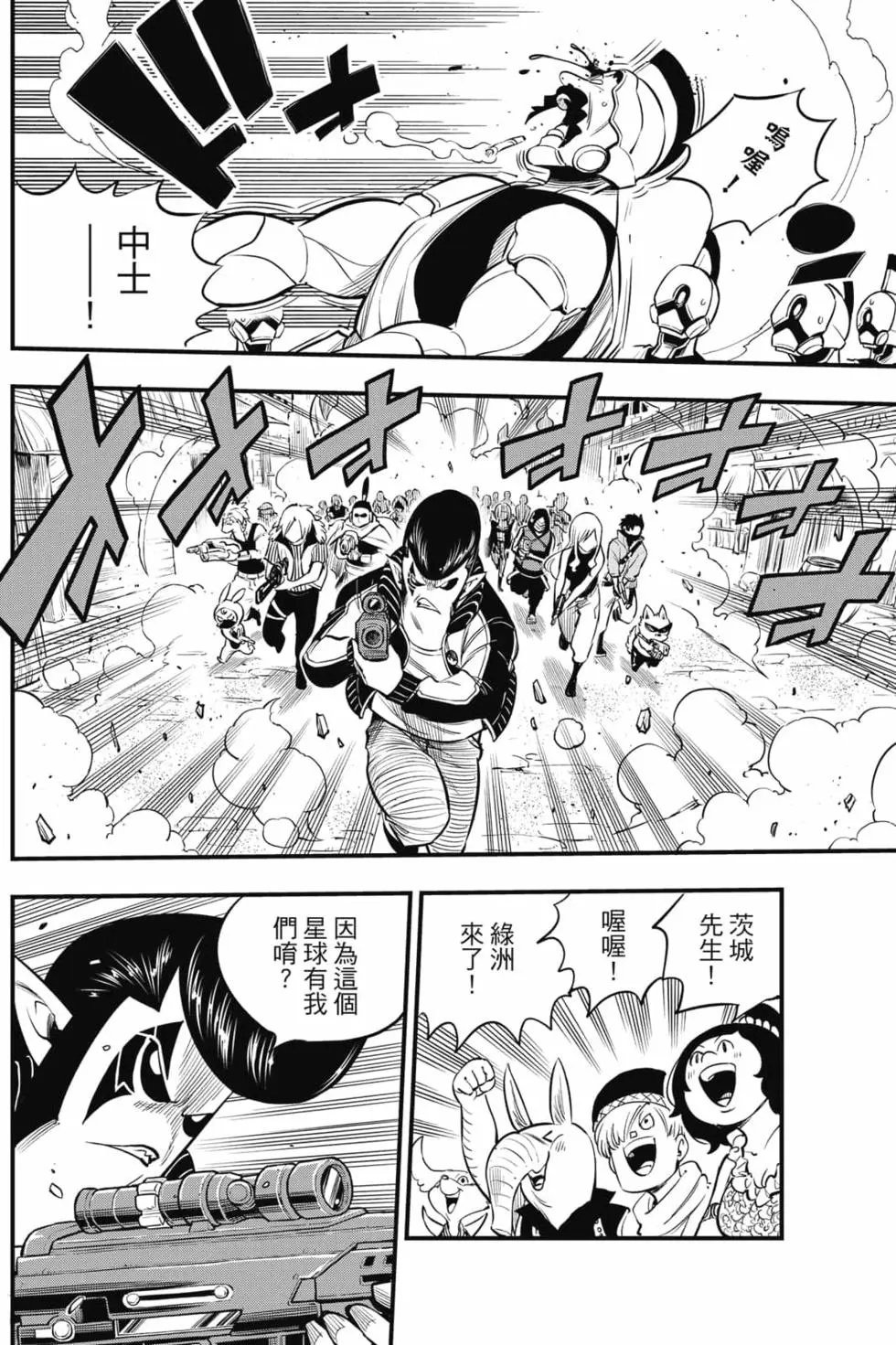 第16卷