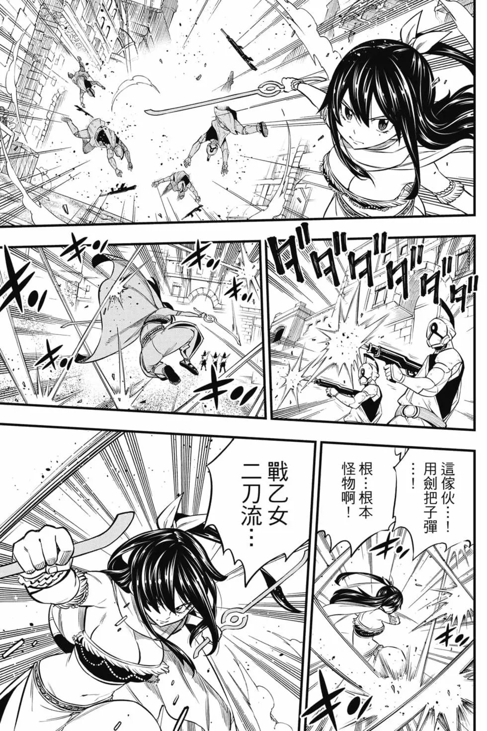 第16卷