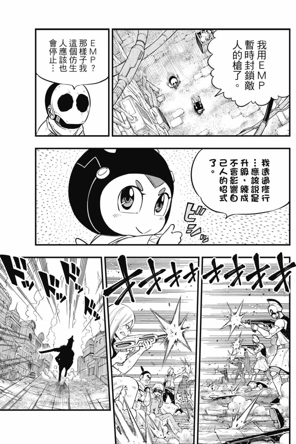第16卷