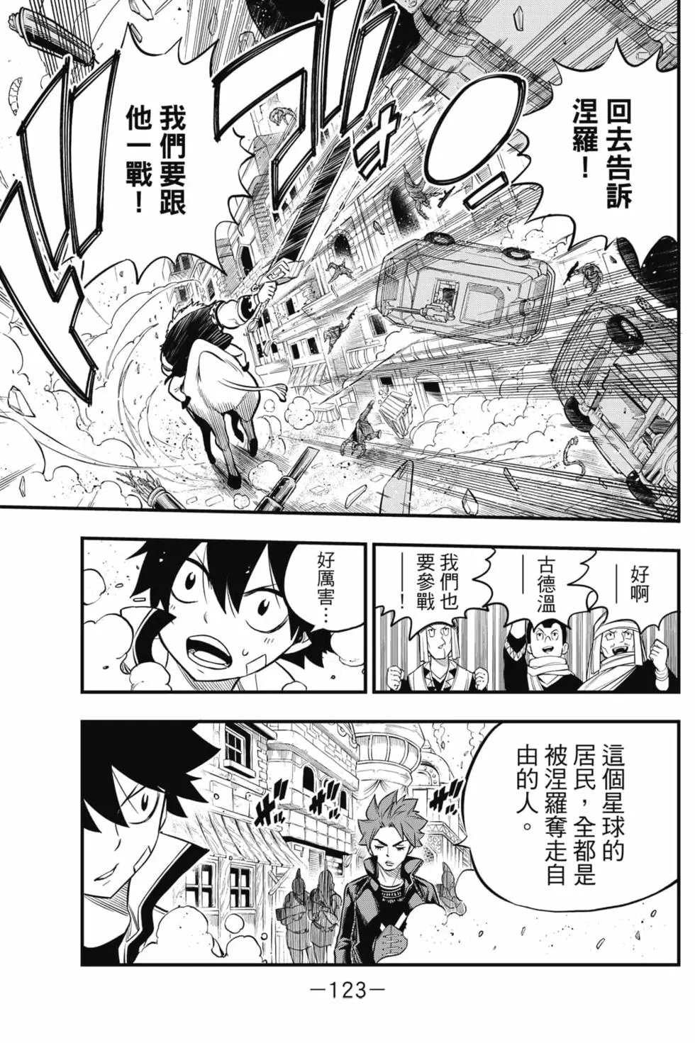 第16卷