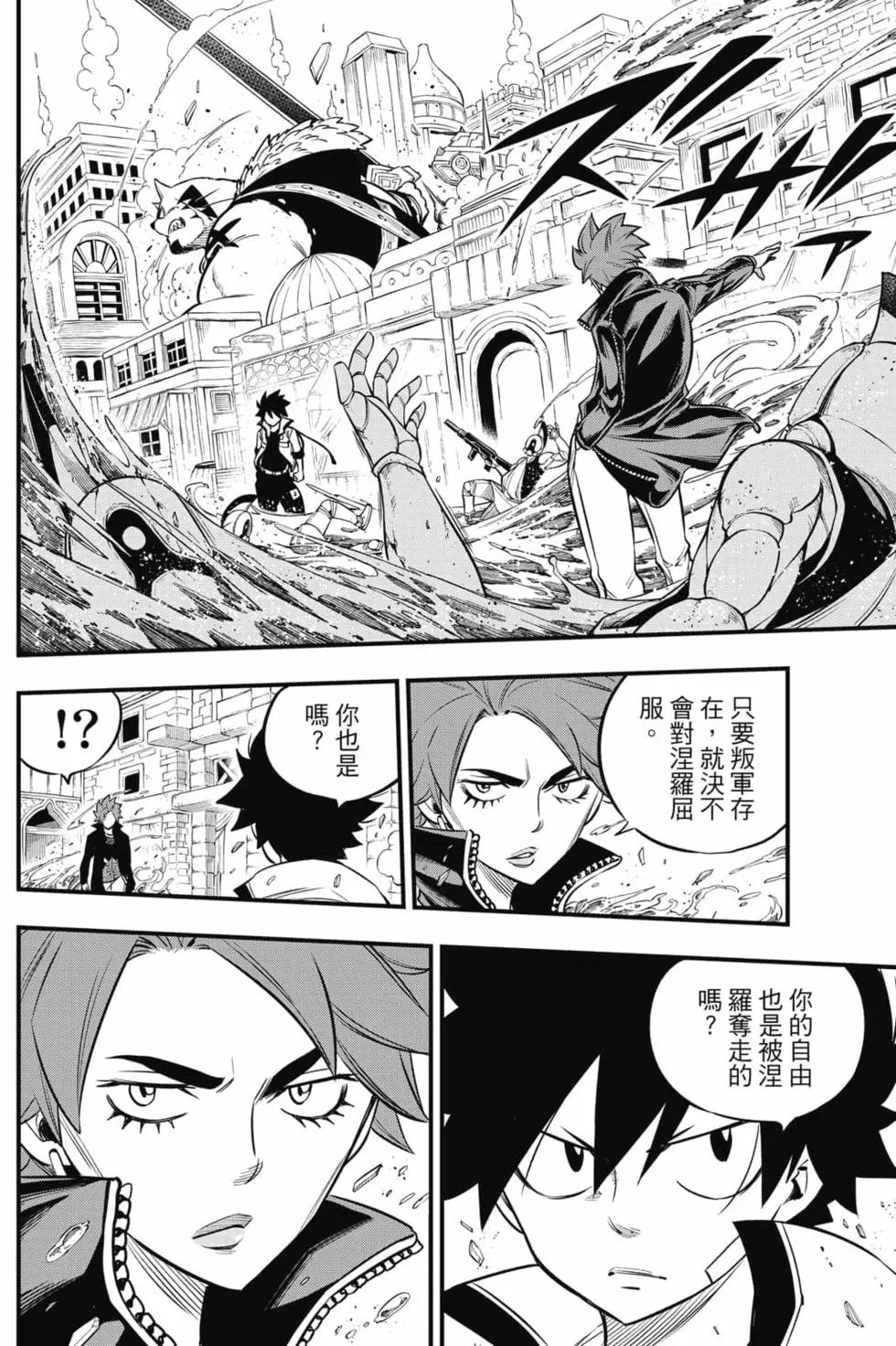 第16卷
