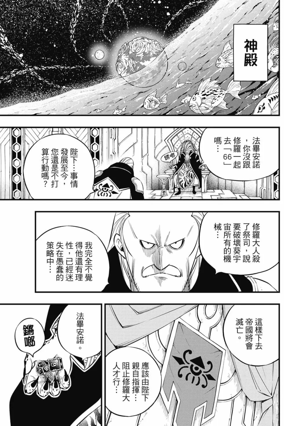 第16卷