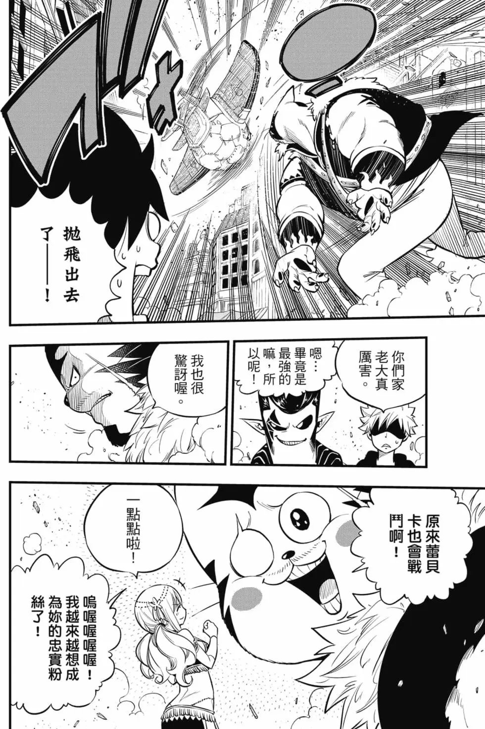 第16卷