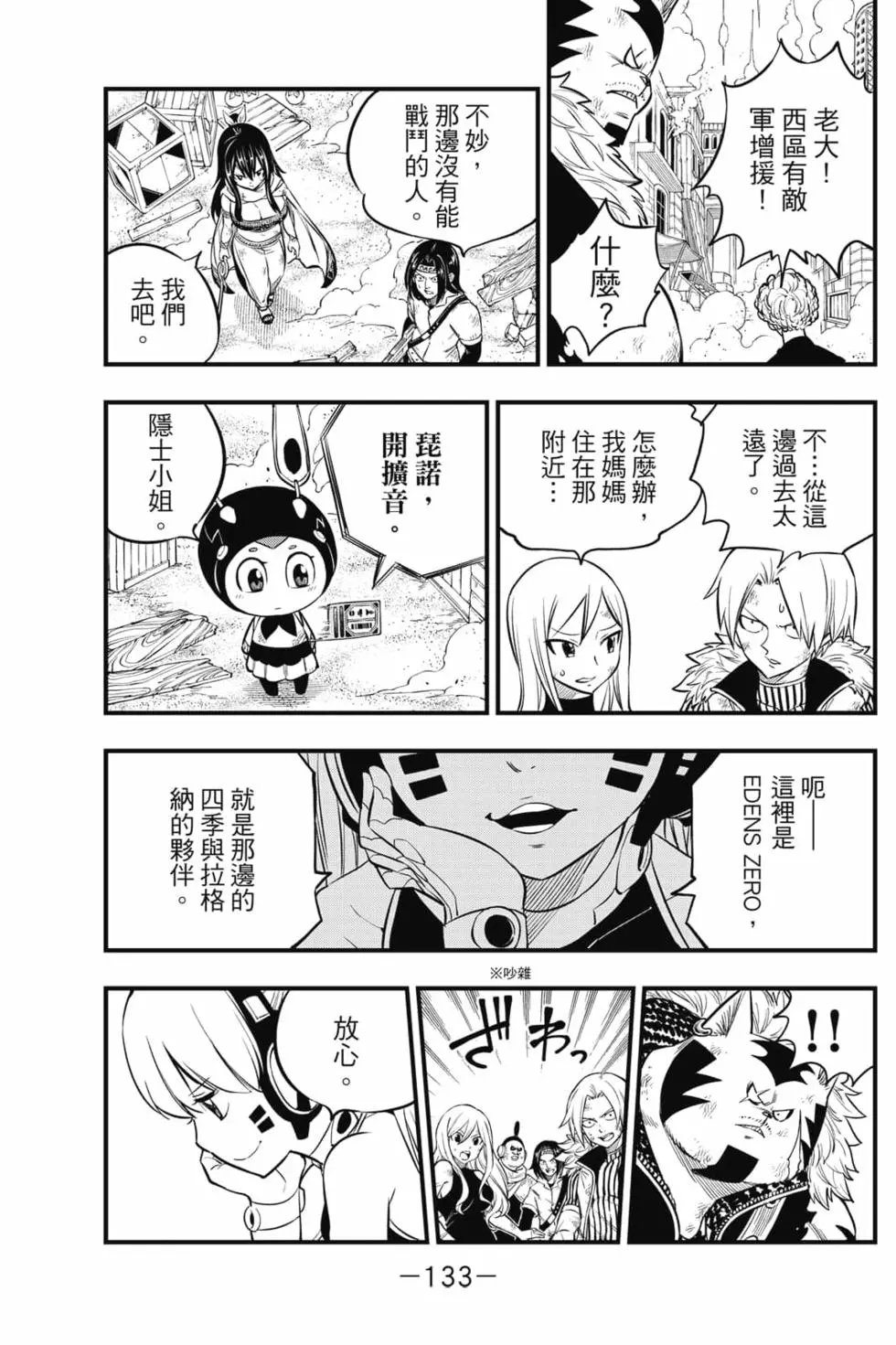 第16卷