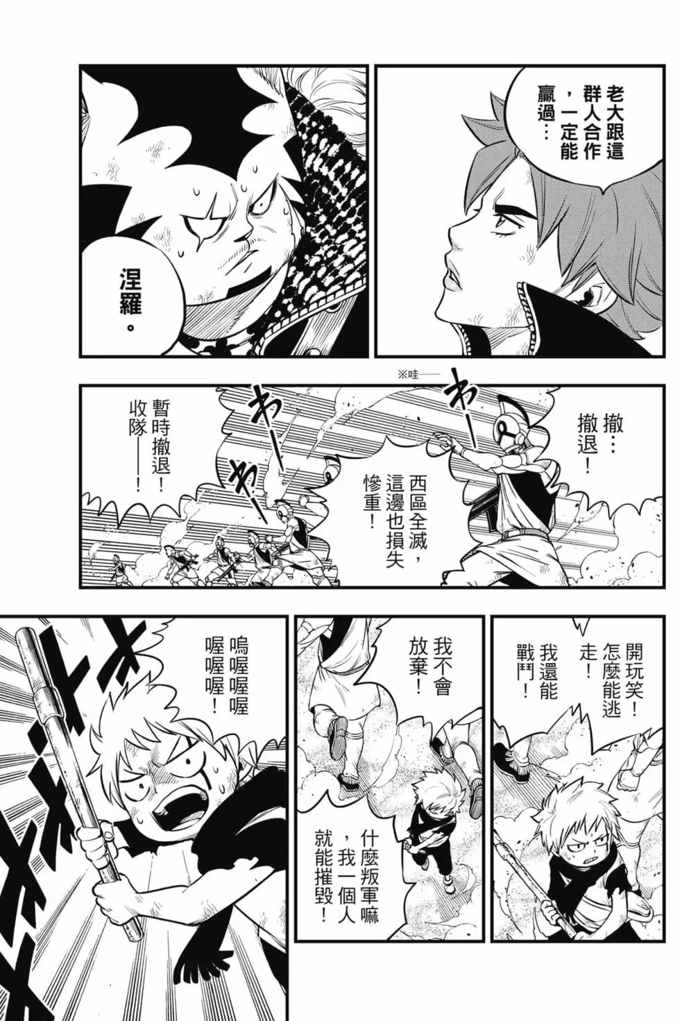 第16卷