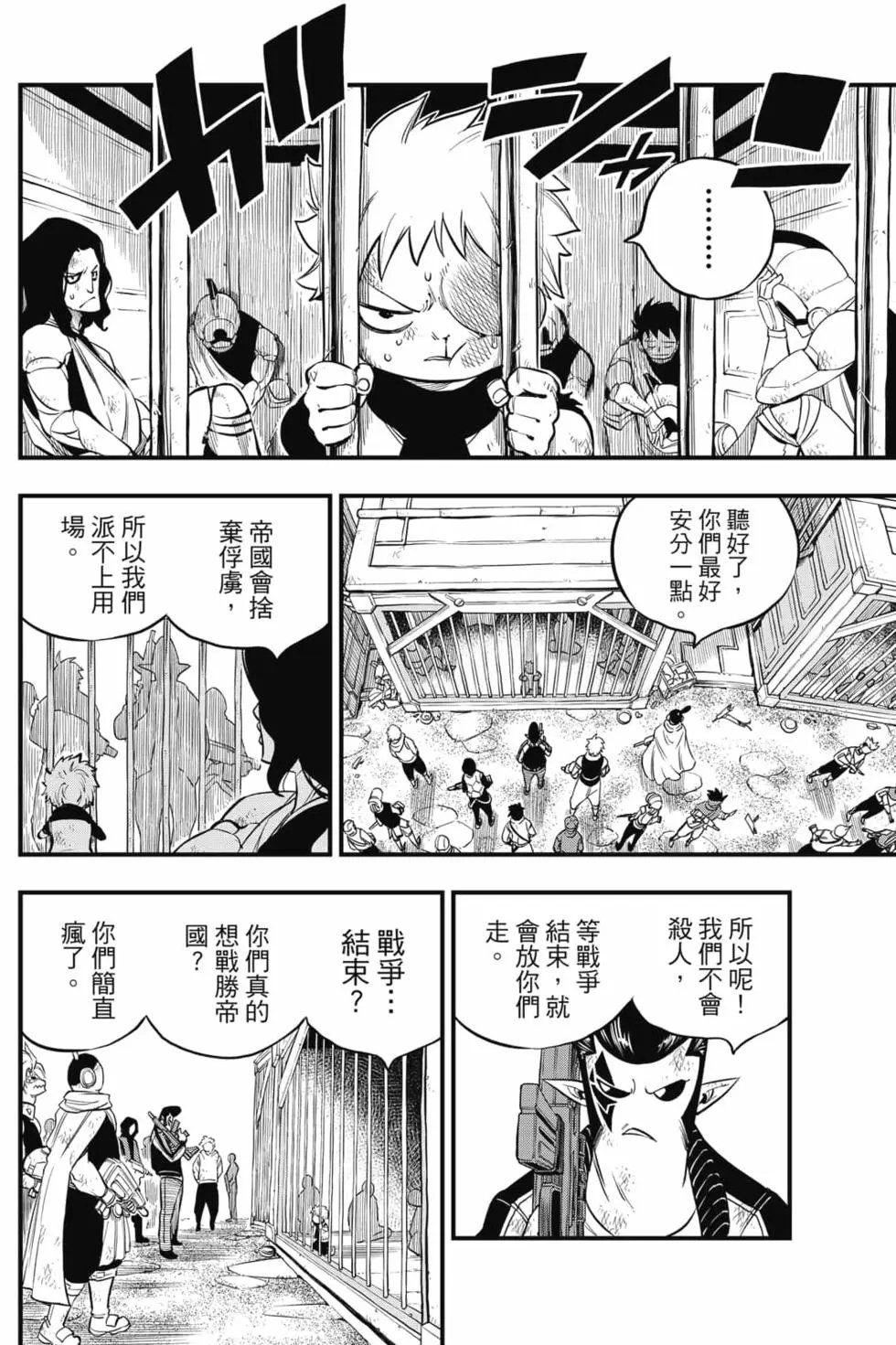 第16卷