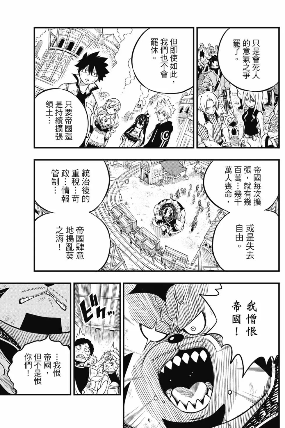 第16卷