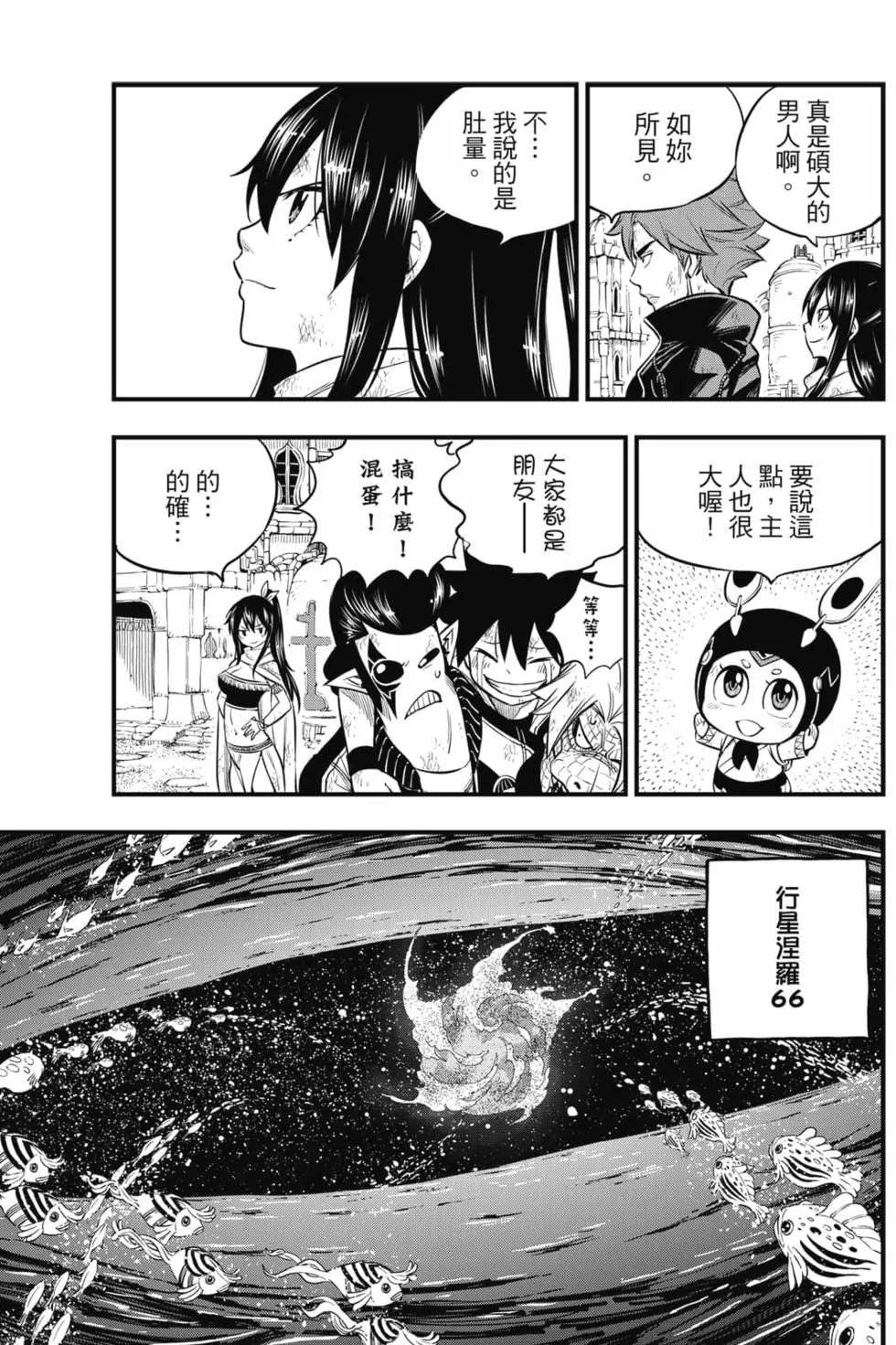第16卷