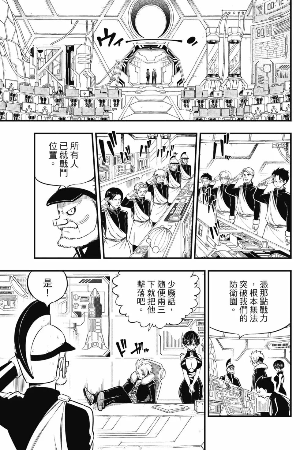 第16卷